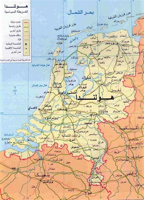 موقع هولندا على الخريطة